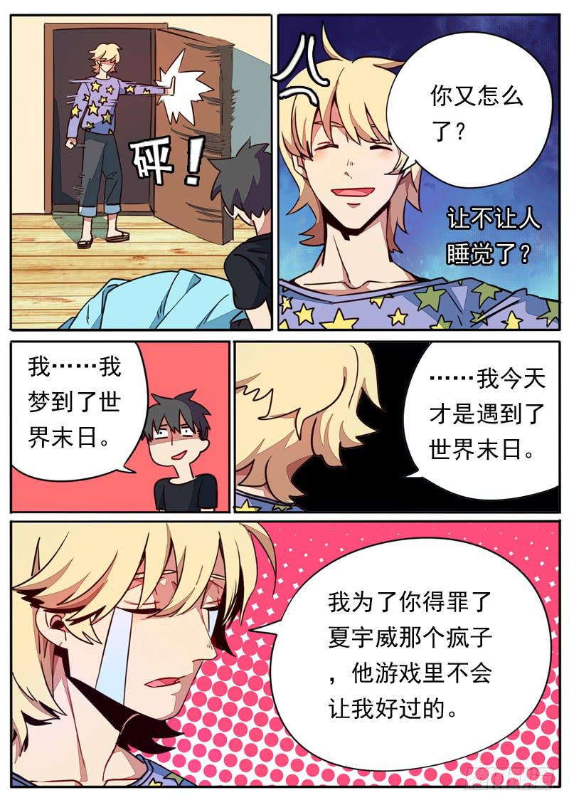 第五十七话-第62话