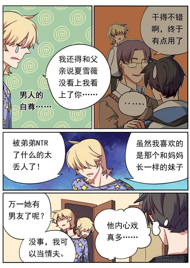 第五十七话-第62话