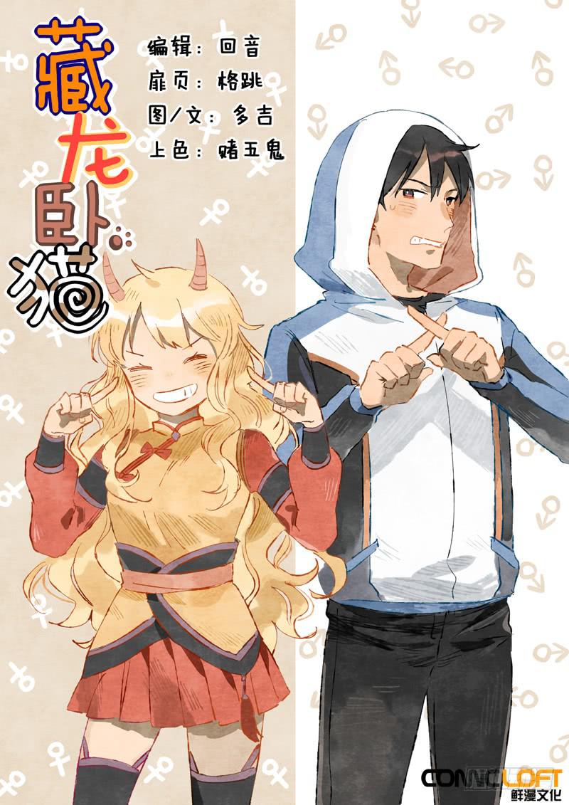 第五十九话-第64话