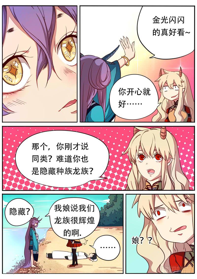 第五十九话-第64话