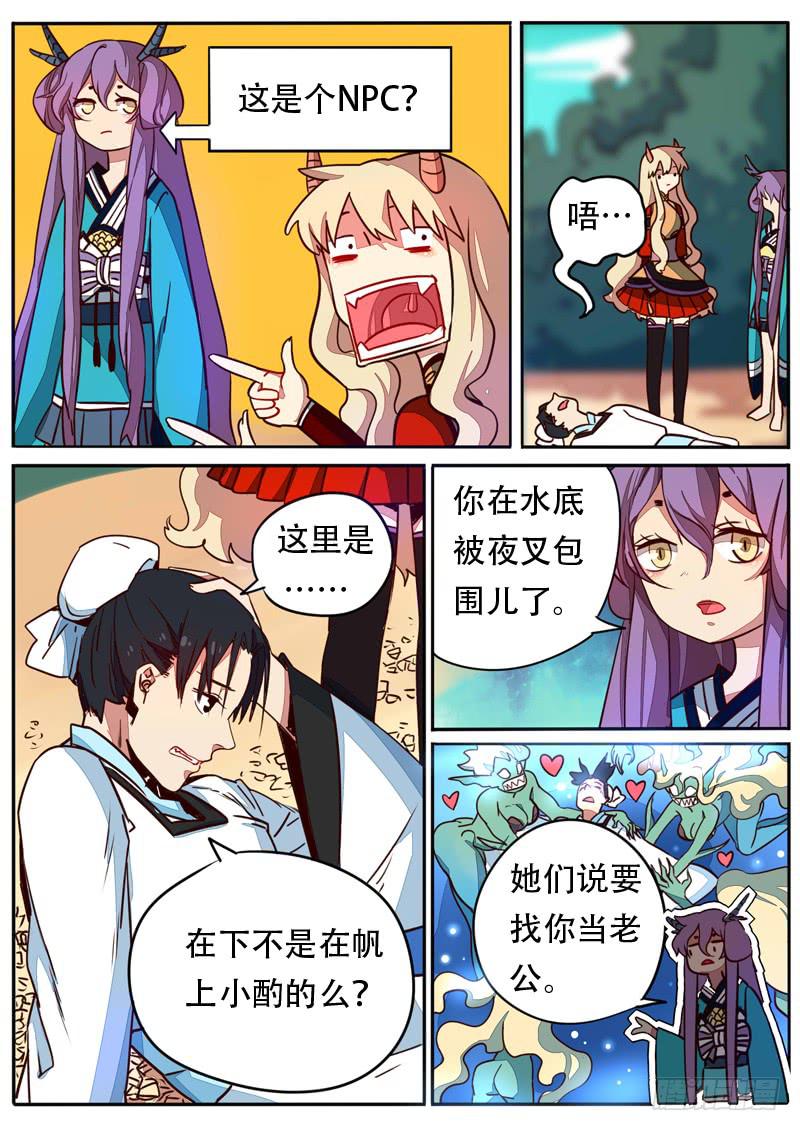 第五十九话-第64话
