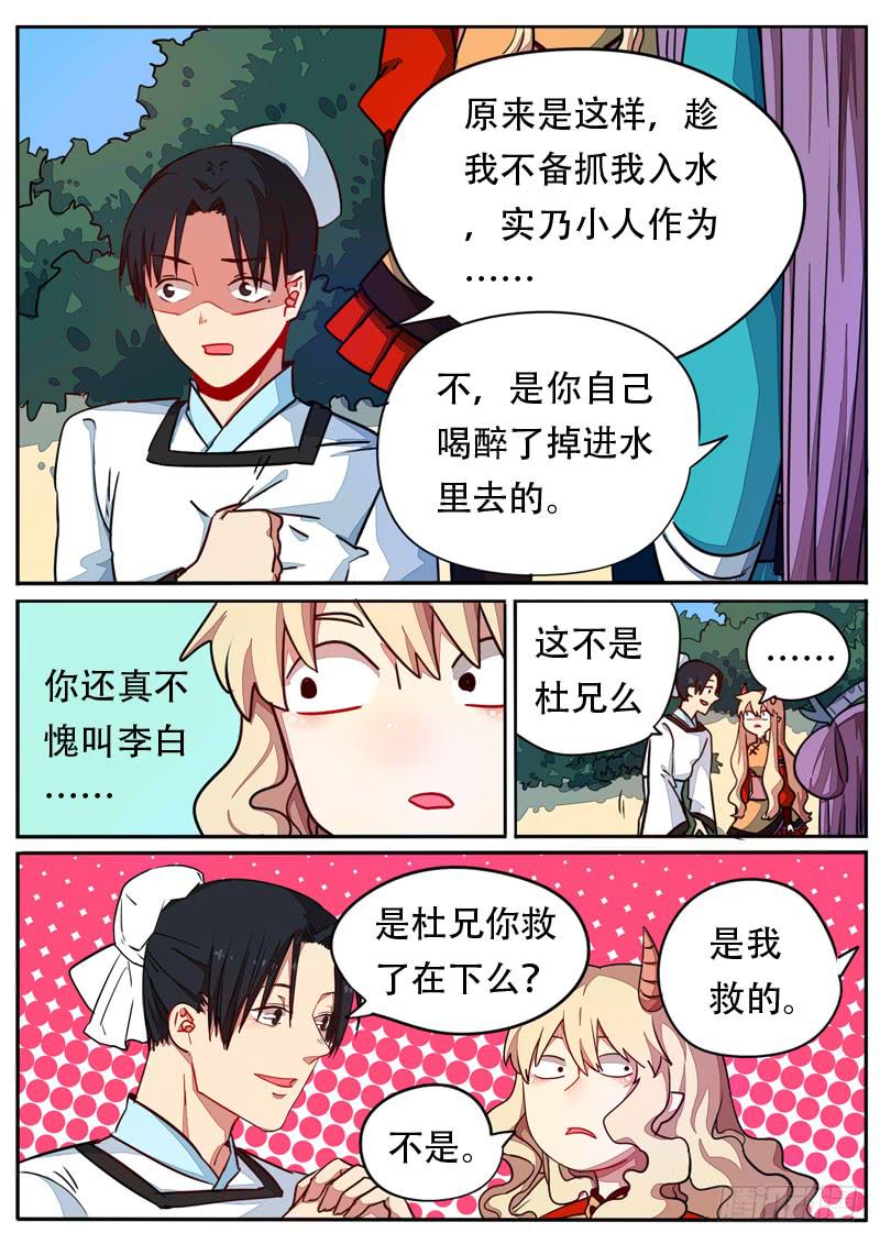 第五十九话-第64话