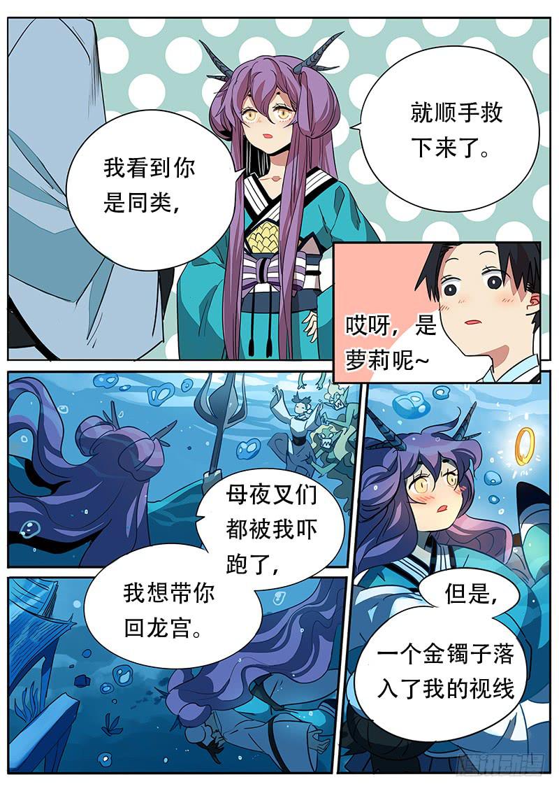 第五十九话-第64话