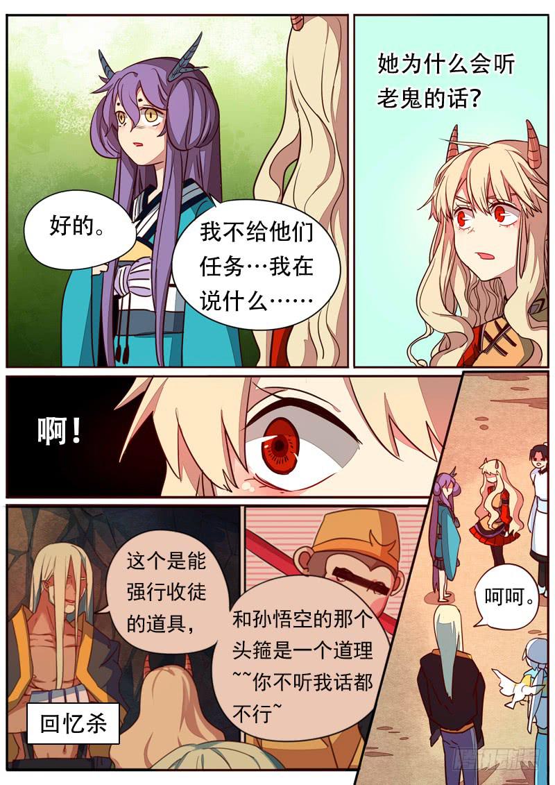 第五十九话-第64话