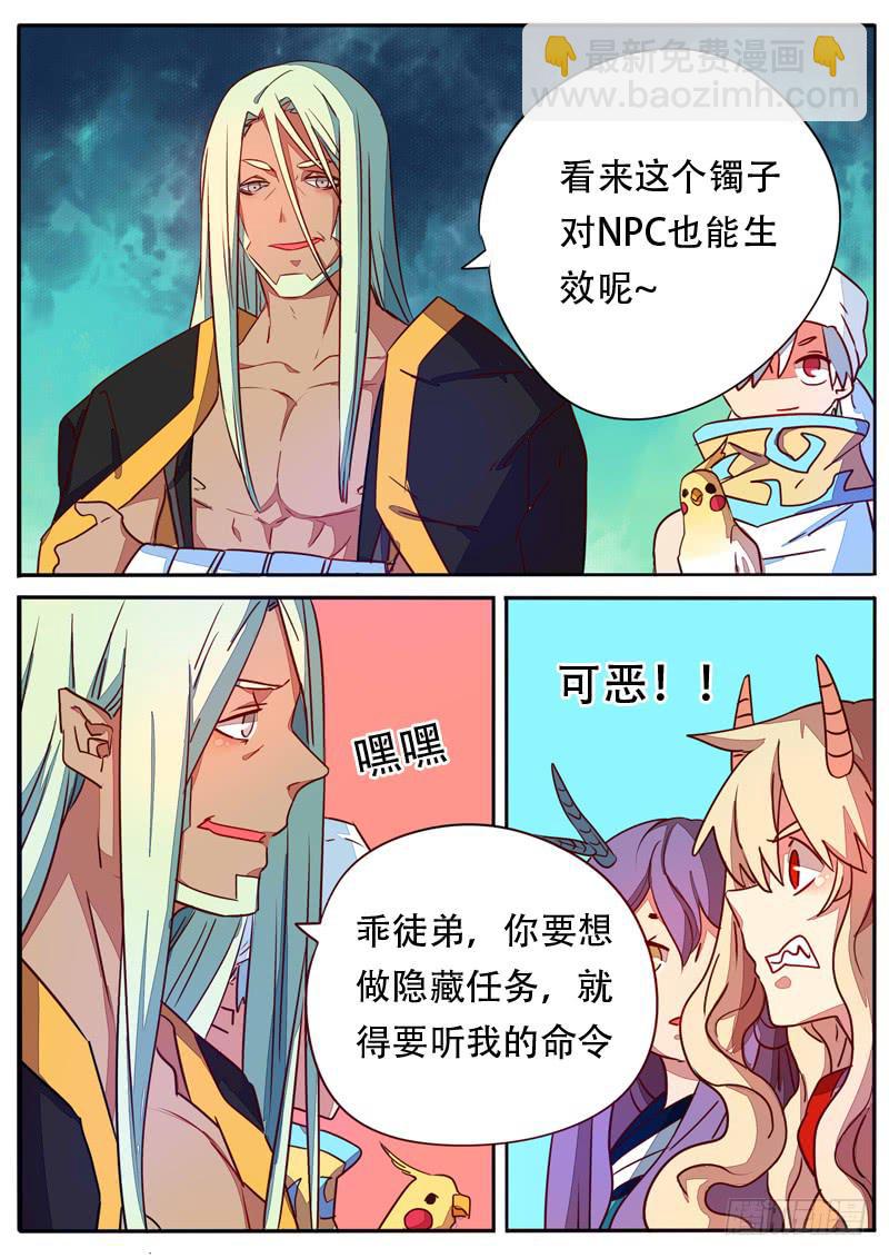 第五十九话-第64话