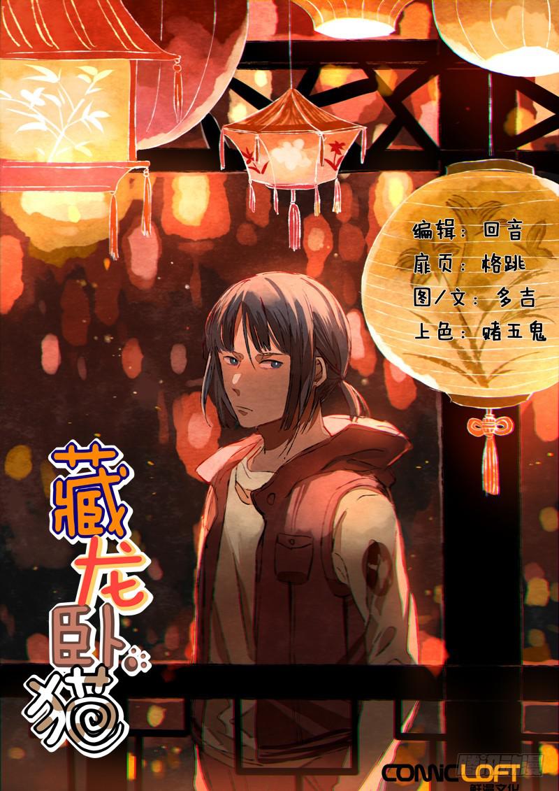 第六十一话-第66话