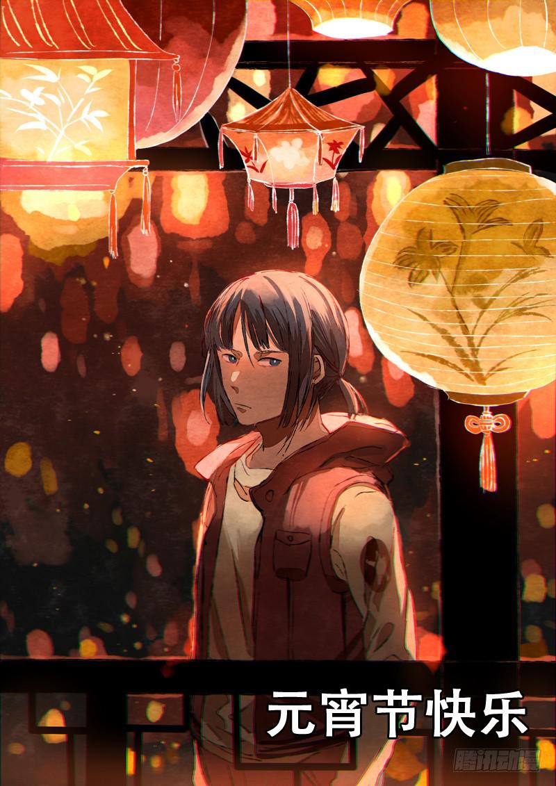 第六十一话-第66话