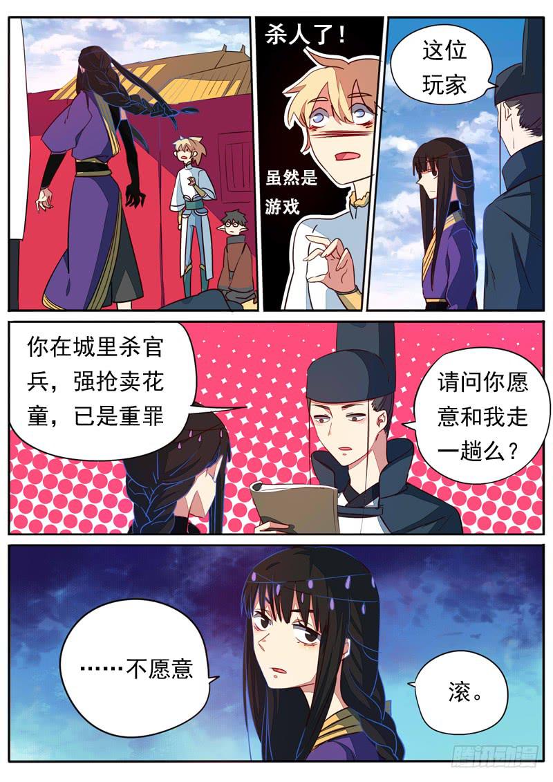 第六十一话-第66话