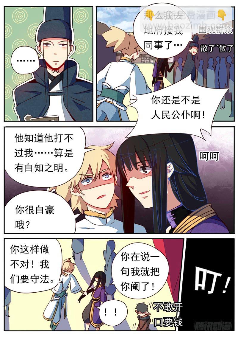 第六十一话-第66话