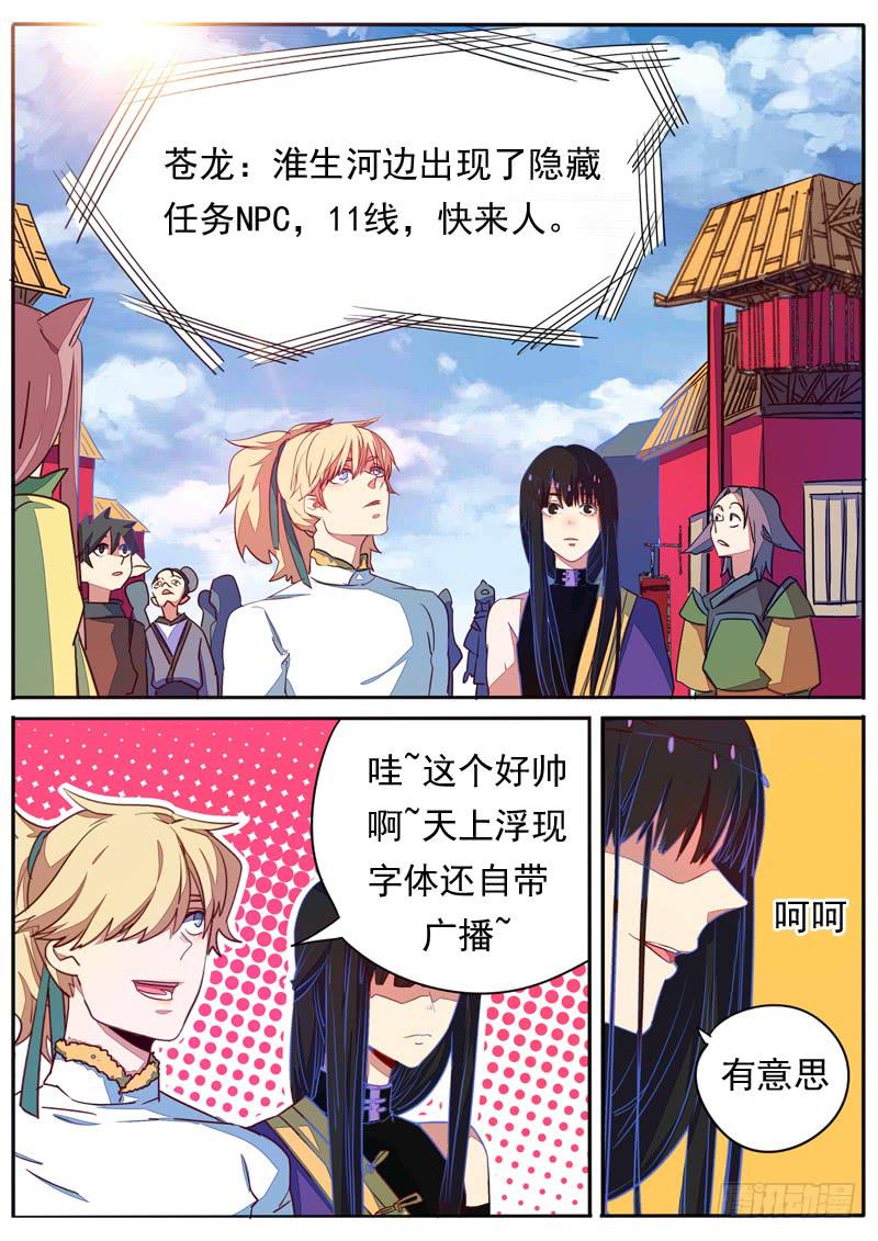 第六十一话-第66话