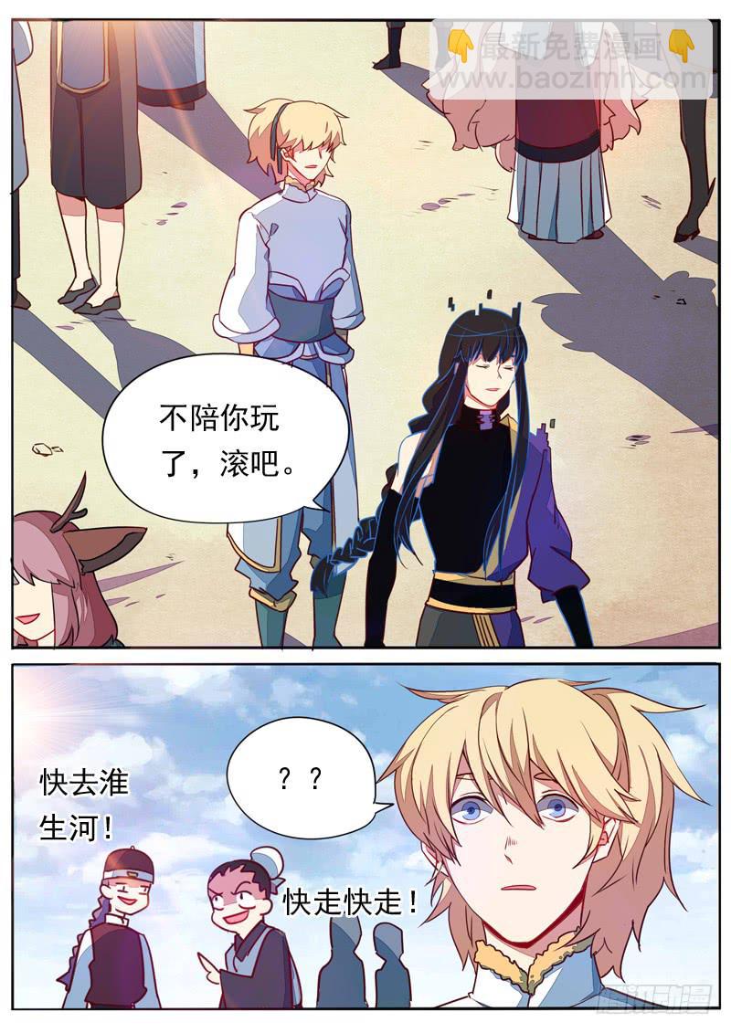 第六十一话-第66话