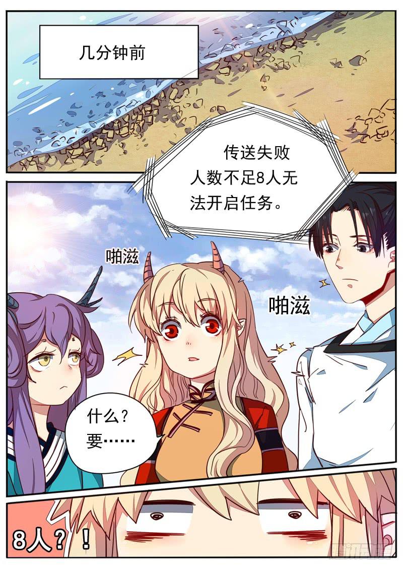 第六十一话-第66话
