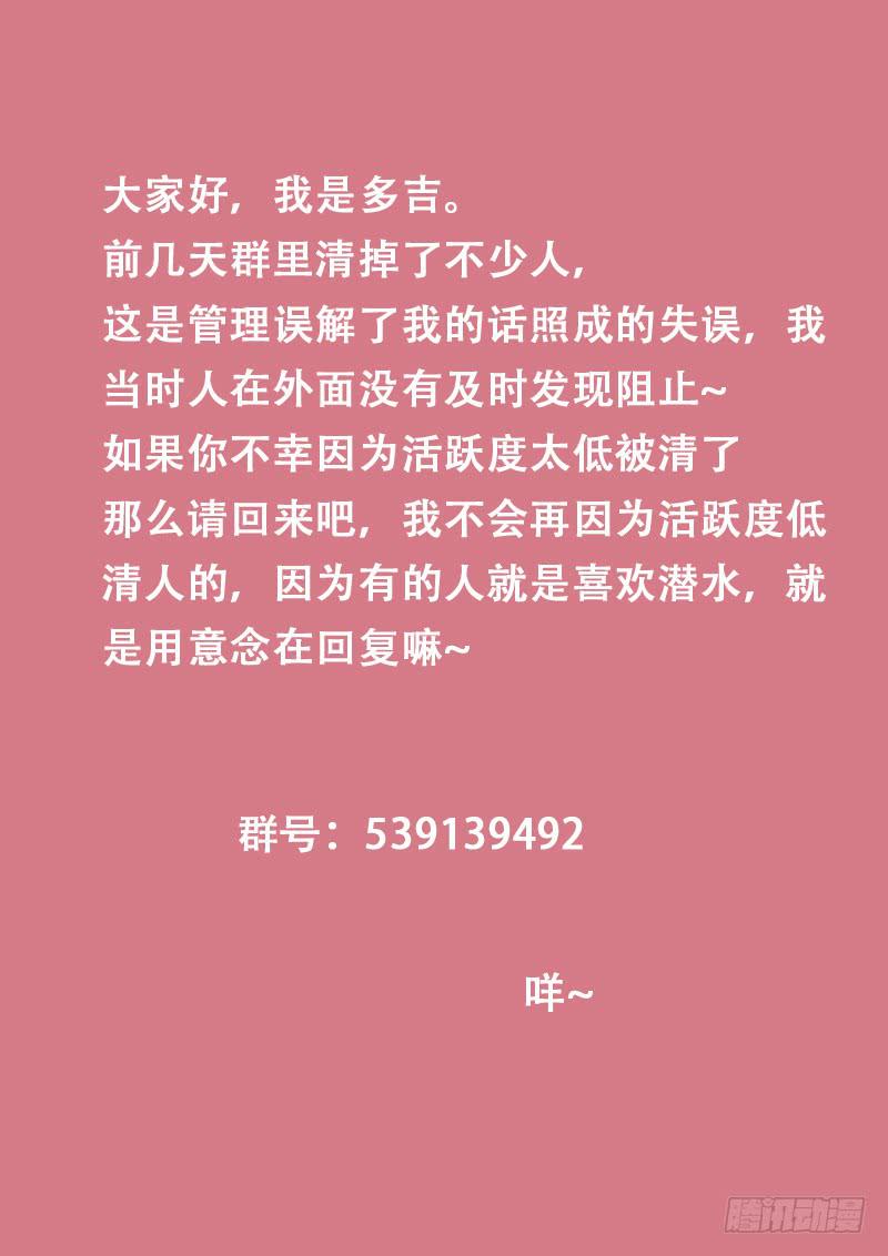 第六十三话-第68话