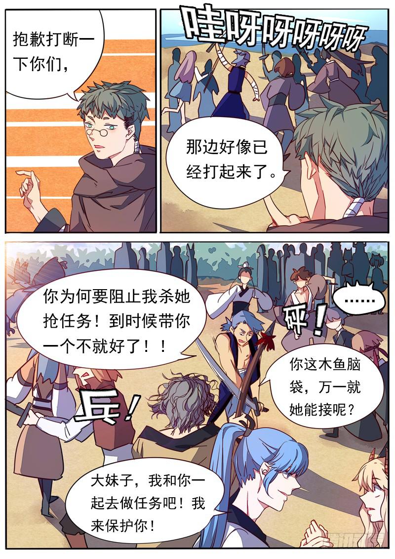 第六十三话-第68话