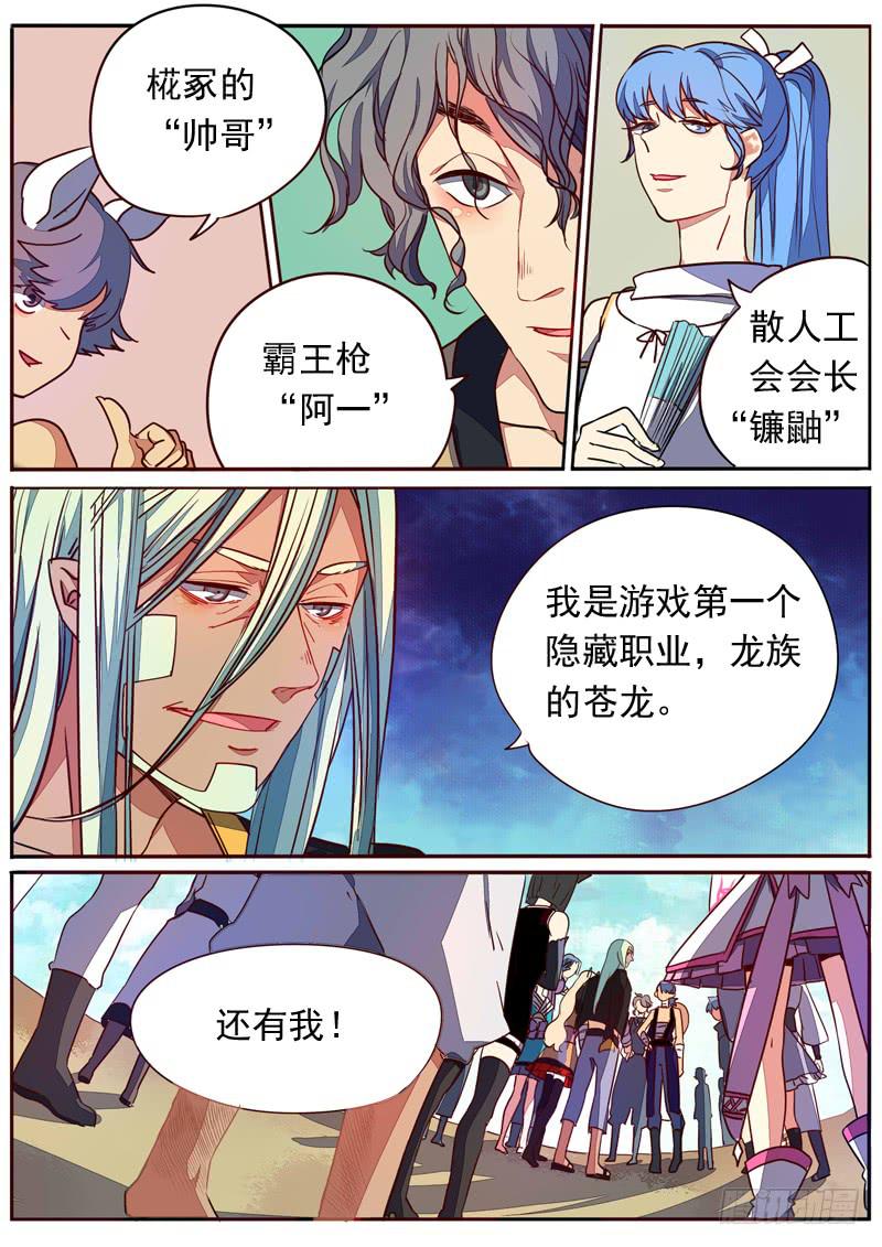 第六十三话-第68话