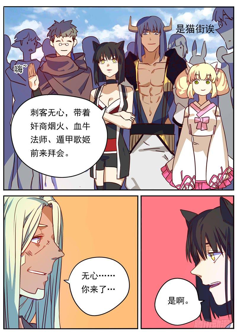 第六十三话-第68话