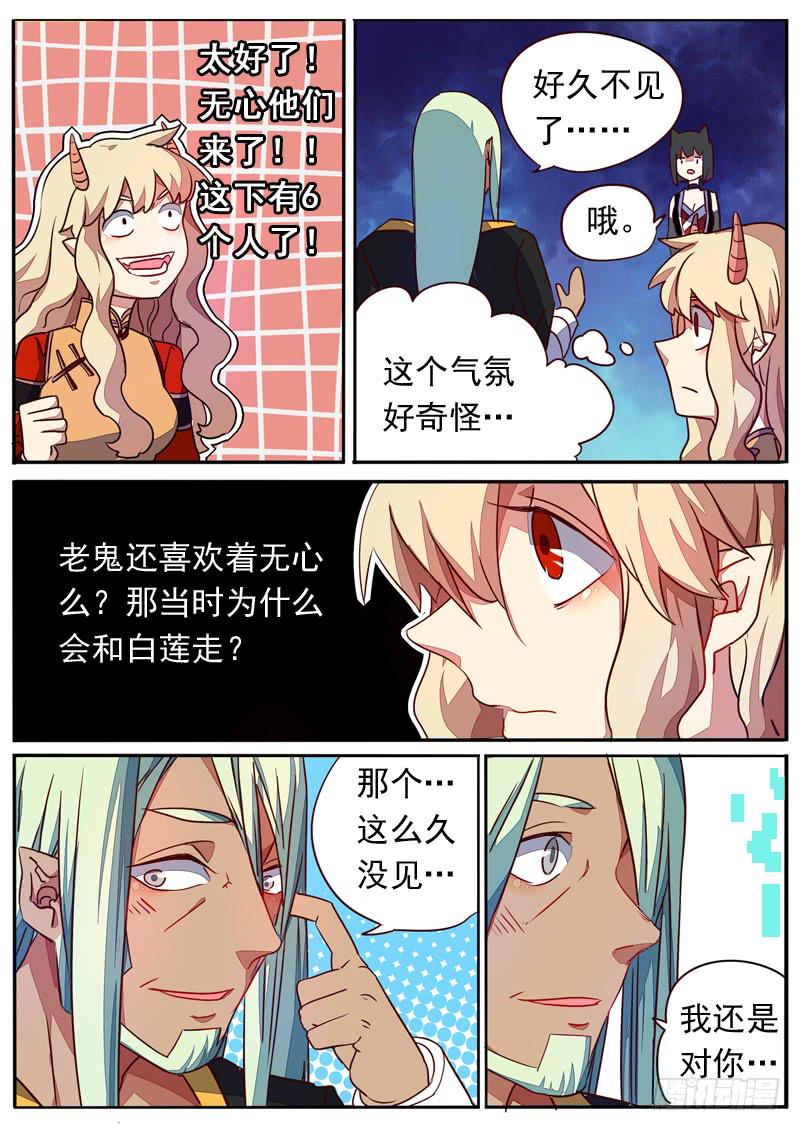 第六十三话-第68话
