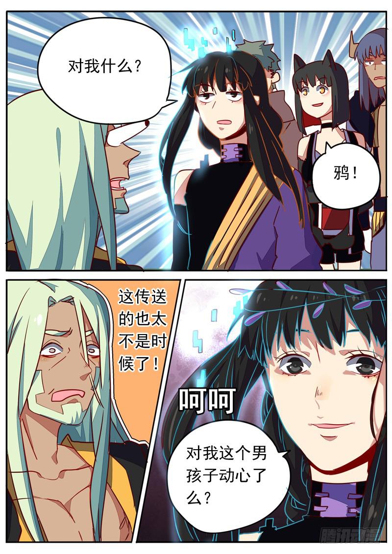 第六十三话-第68话