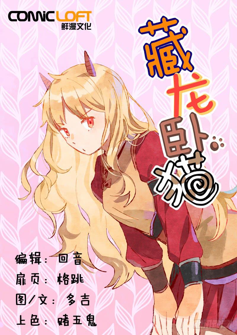 第六十五话-第70话