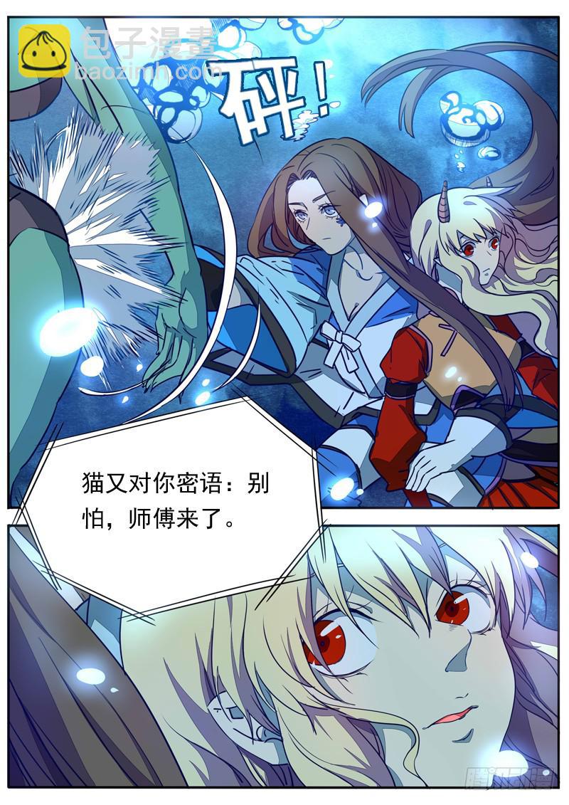 第六十五话-第70话