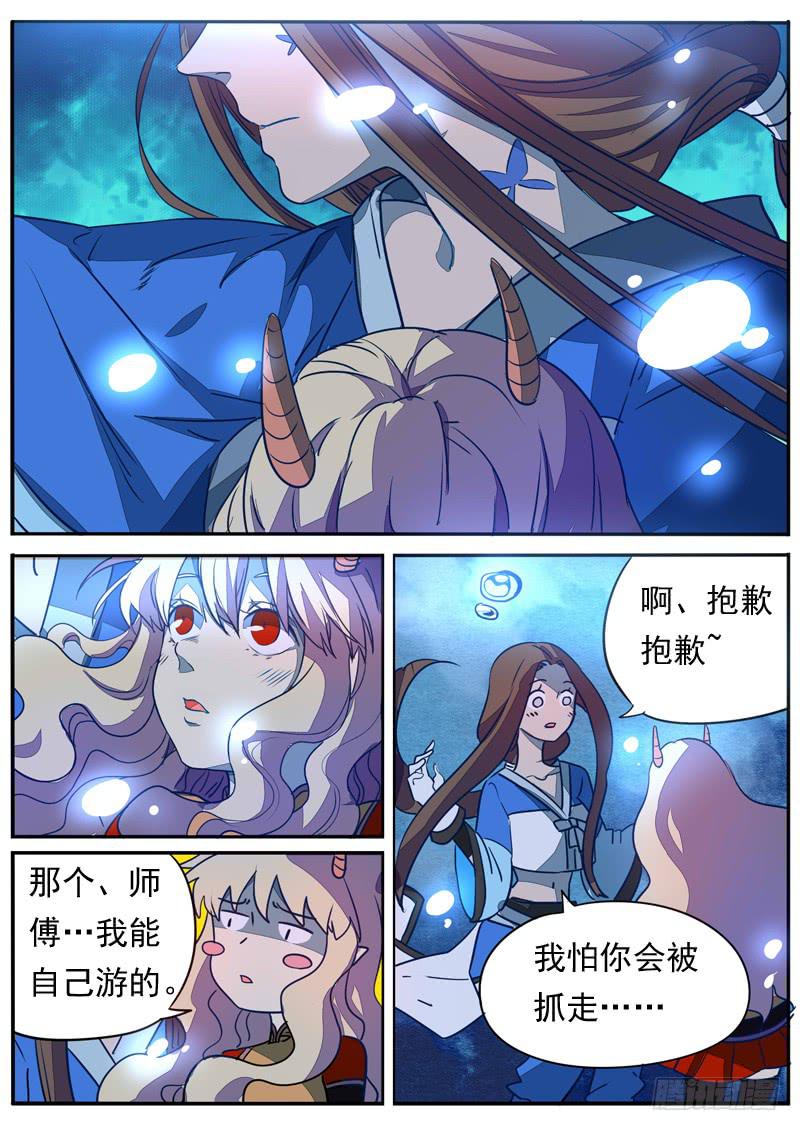 第六十五话-第70话