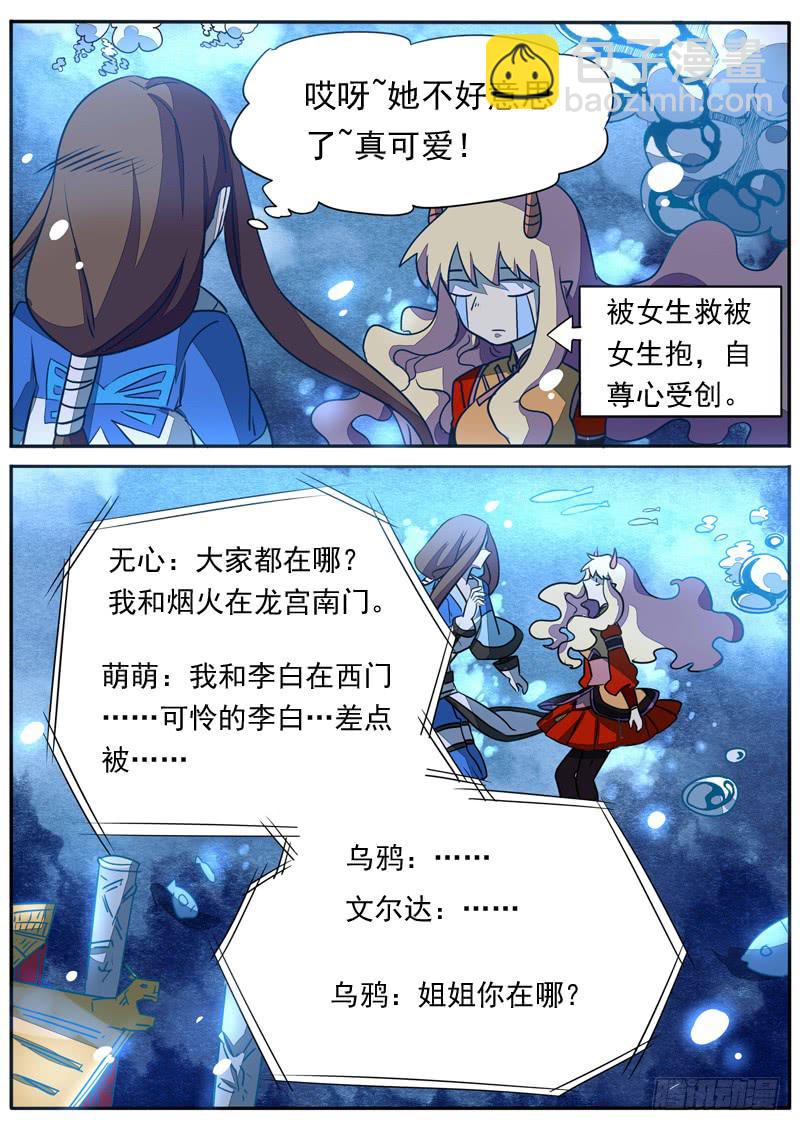 第六十五话-第70话