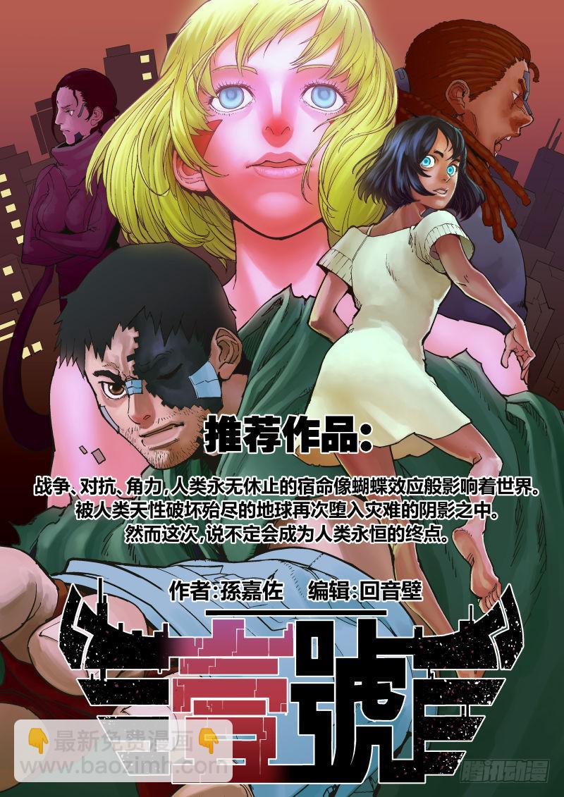 第五话-第8话