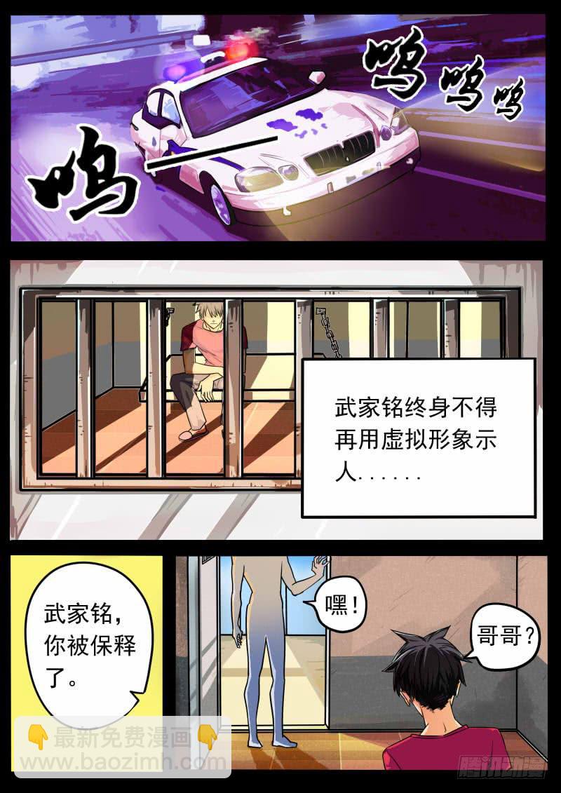 第五话-第8话