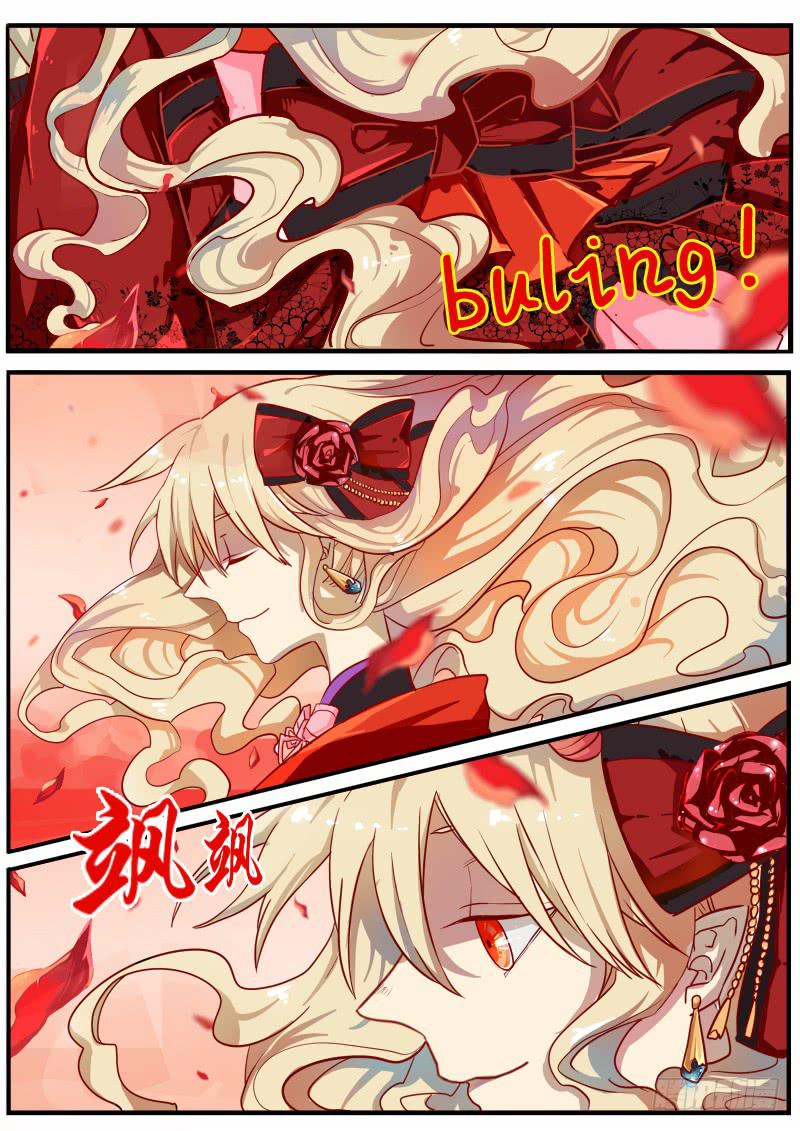 第五话-第8话