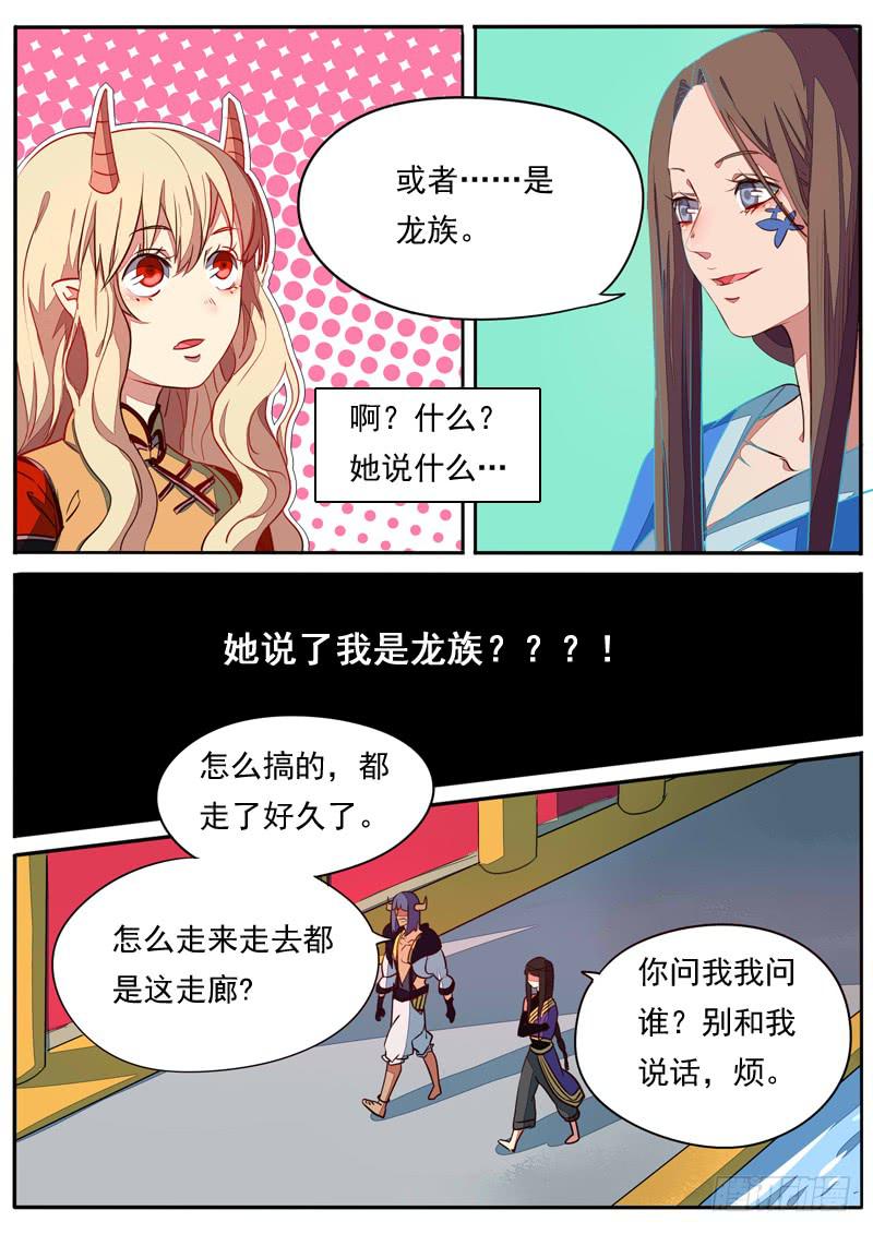 第六十七话-第72话