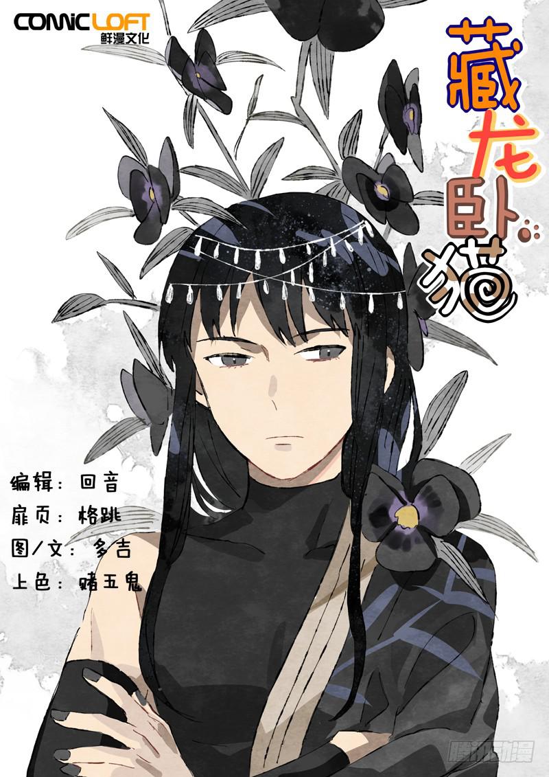 第六十九话-第74话