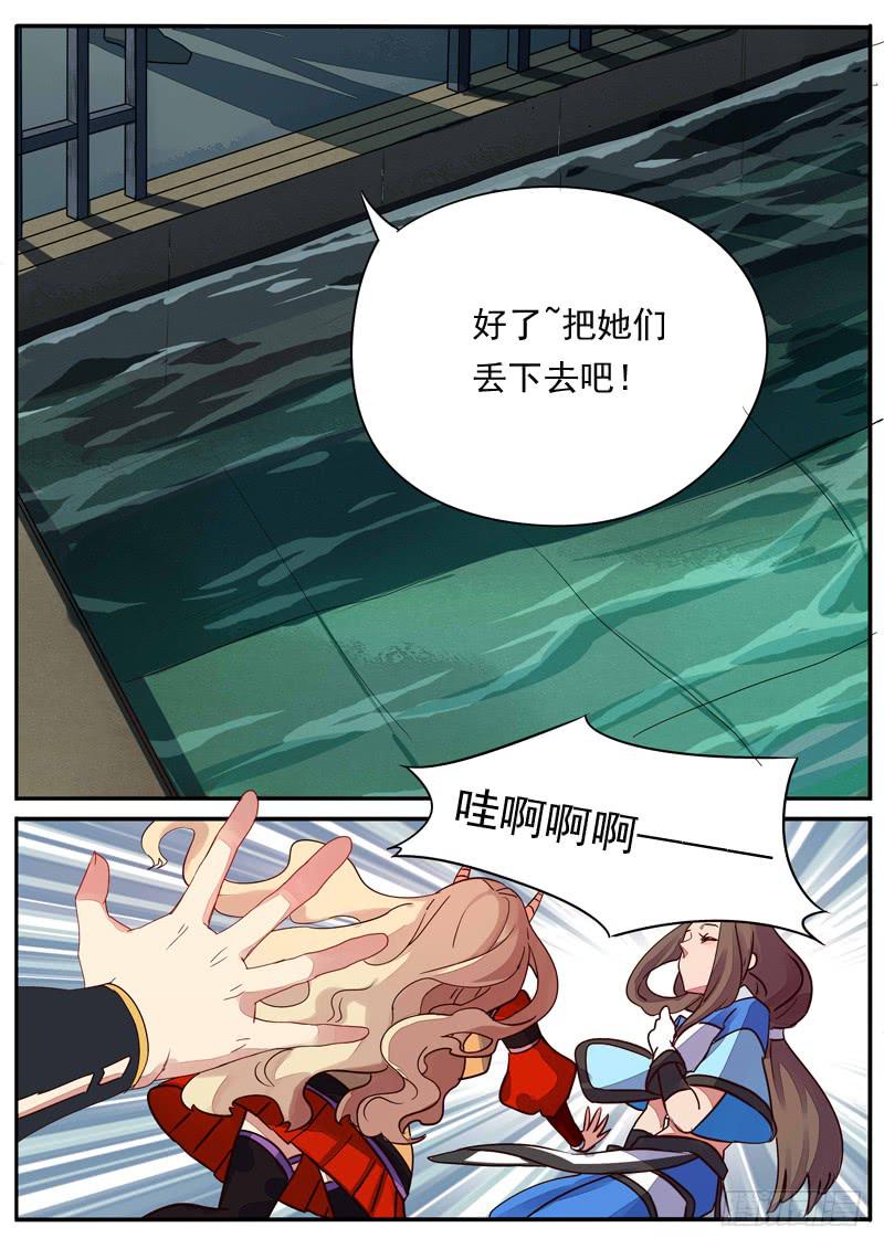第六十九话-第74话