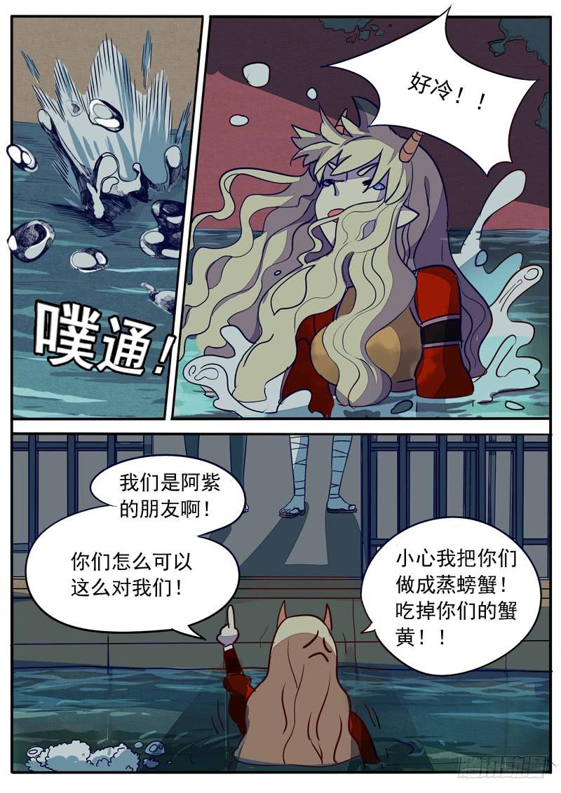 第六十九话-第74话