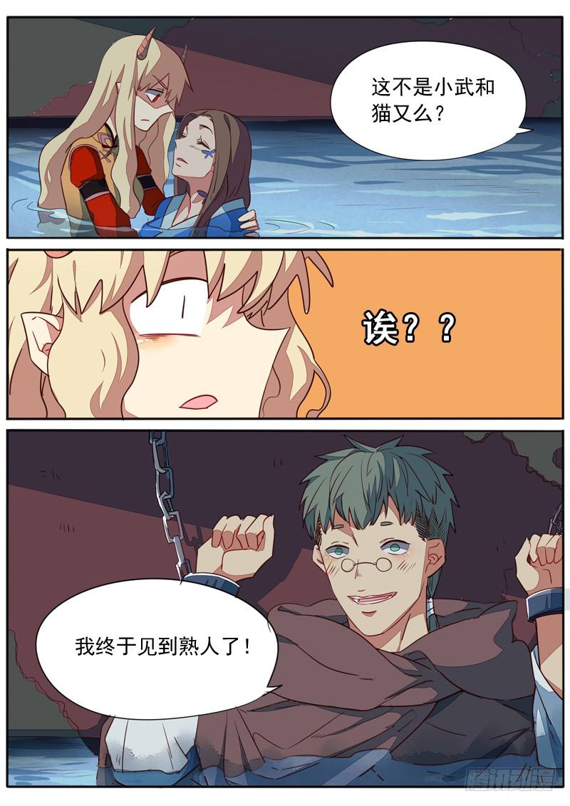 第六十九话-第74话