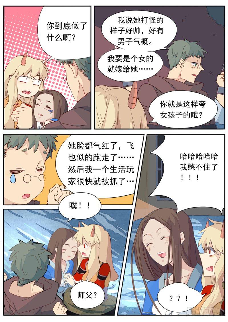 第六十九话-第74话
