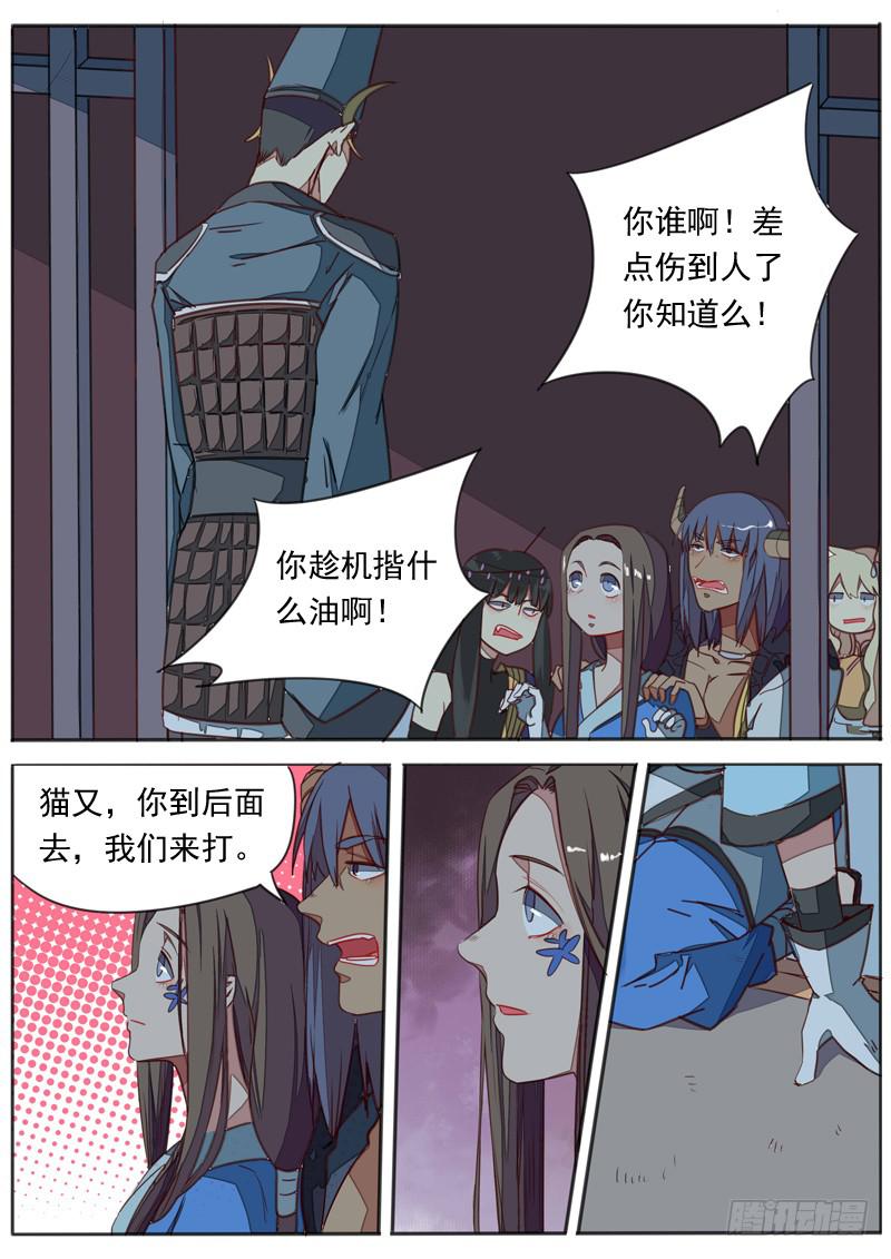 第七十一话-第76话