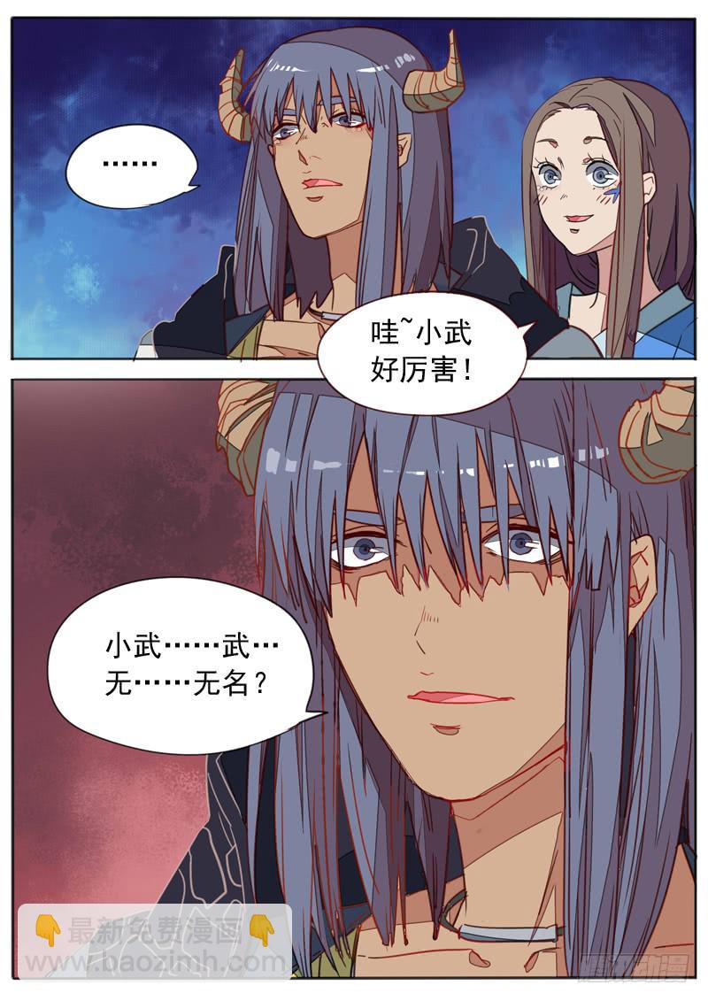 第七十一话-第76话