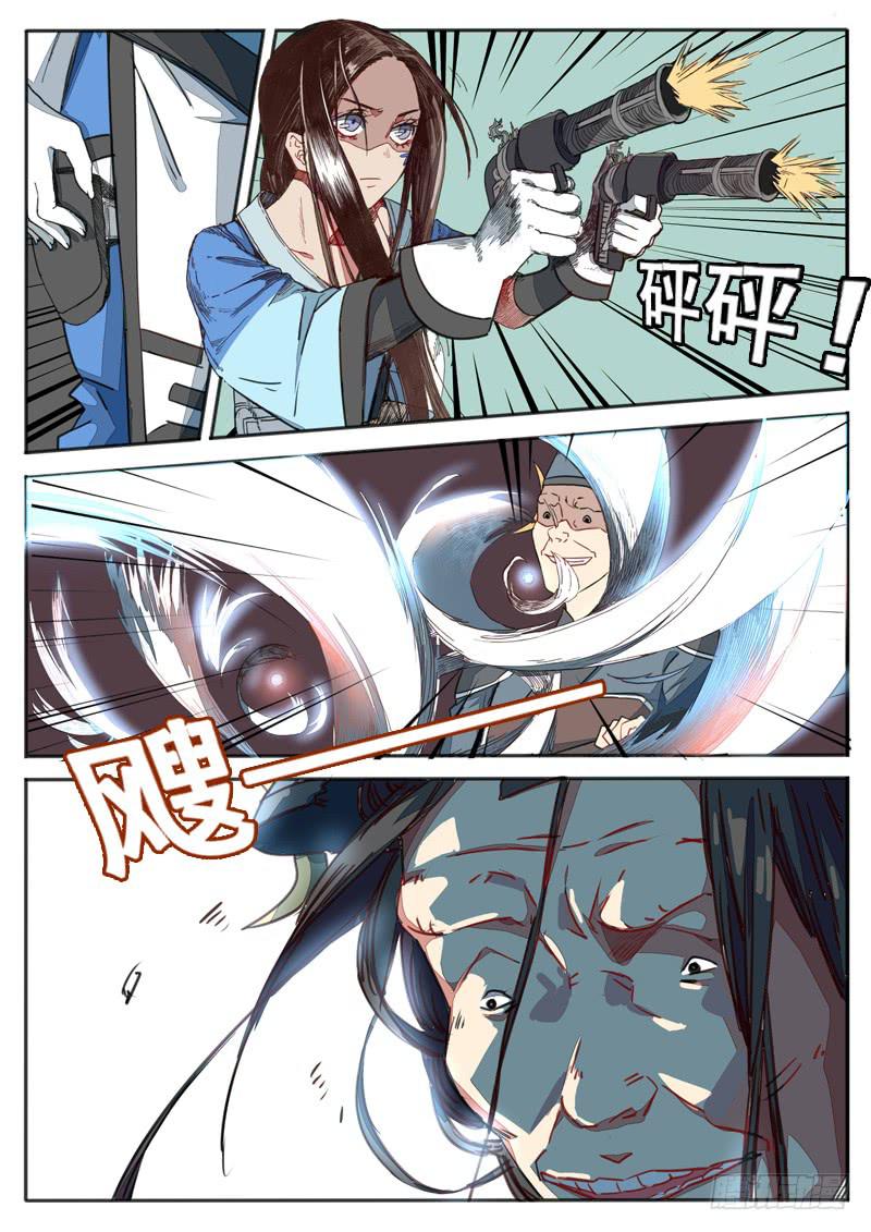 第七十一话-第76话