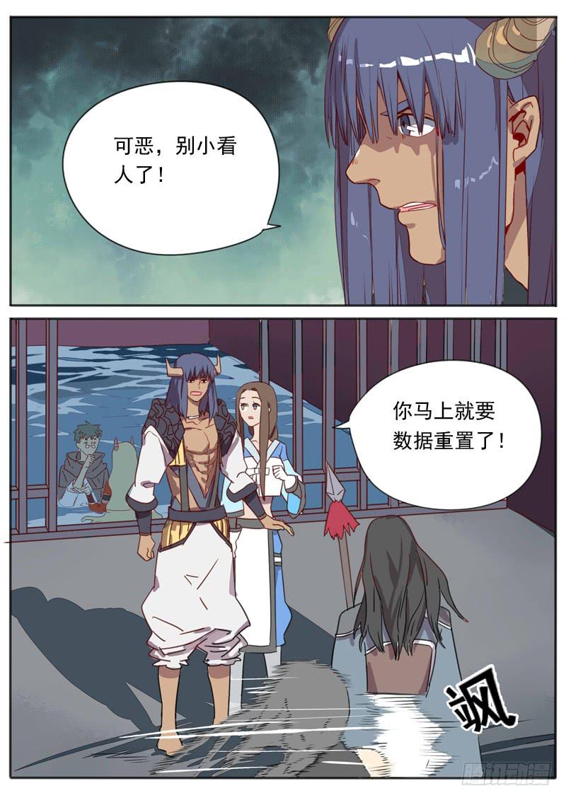 第七十一话-第76话