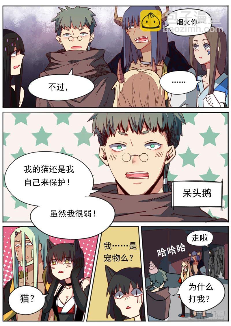 第七十三话-第78话