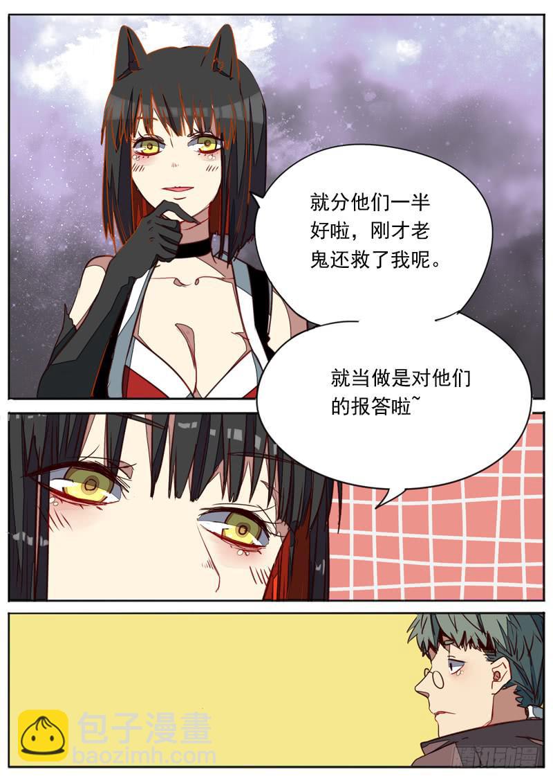第七十三话-第78话