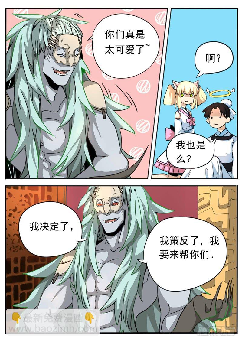 第七十七话-第82话
