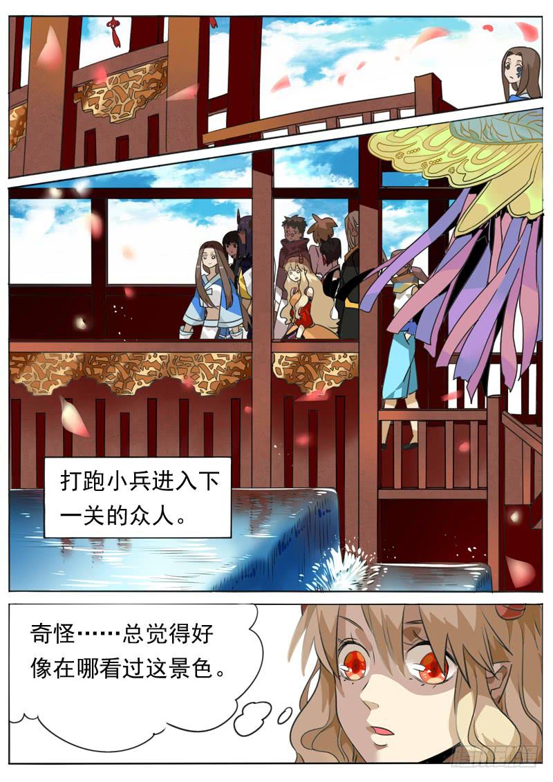 第七十七话-第82话