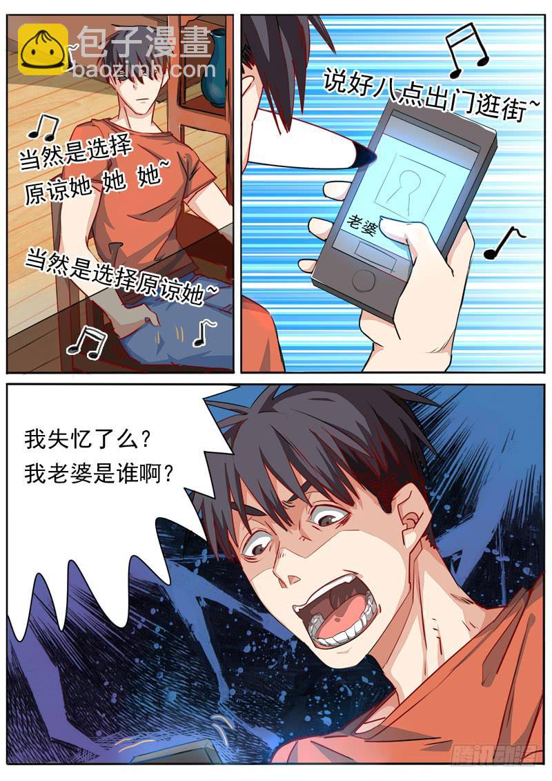 第七十九话-第84话