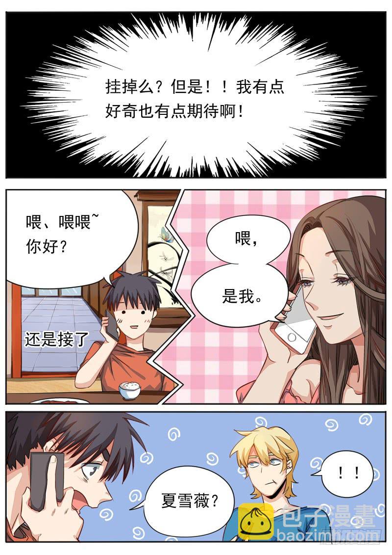 第七十九话-第84话