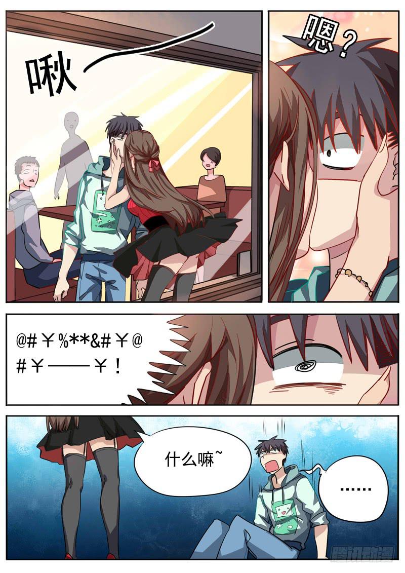 第七十九话-第84话
