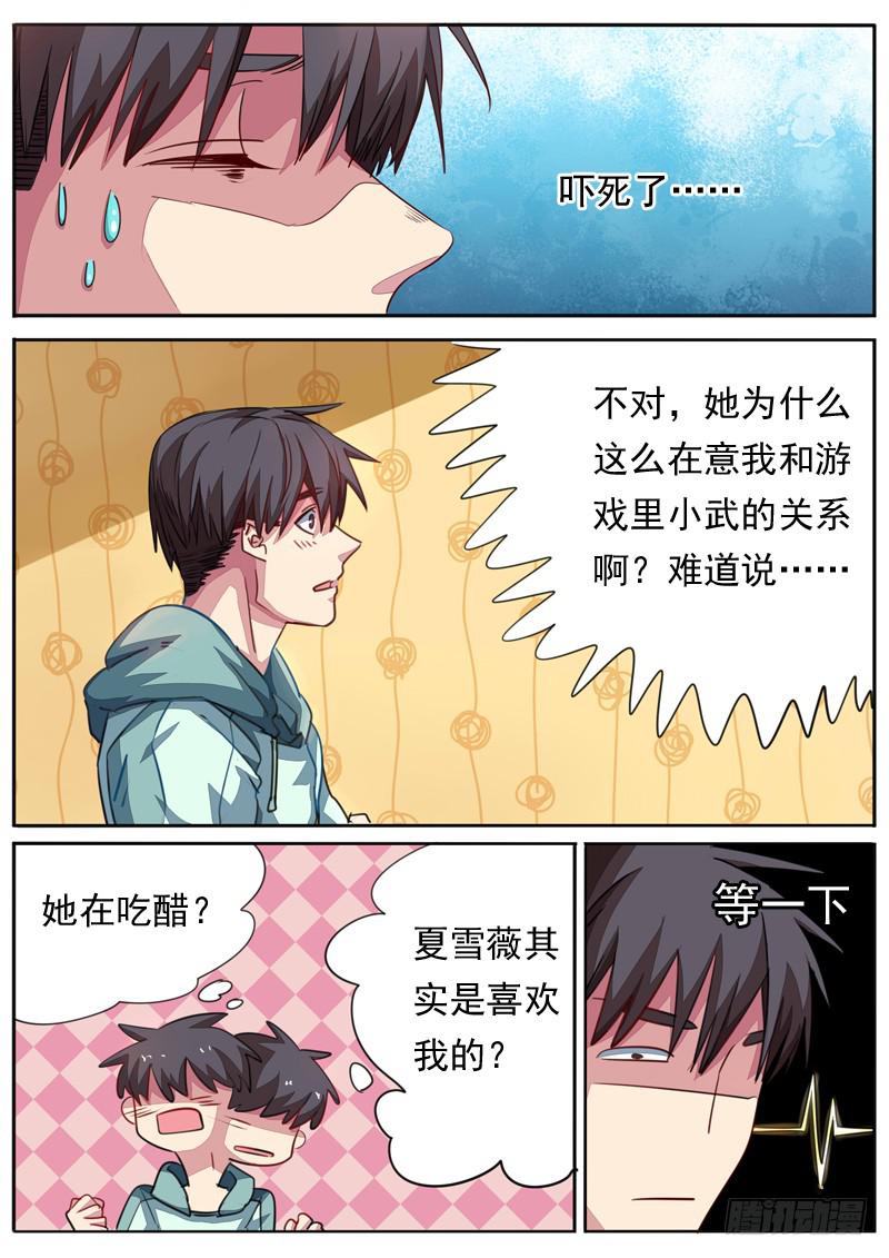 第八十一话-第86话