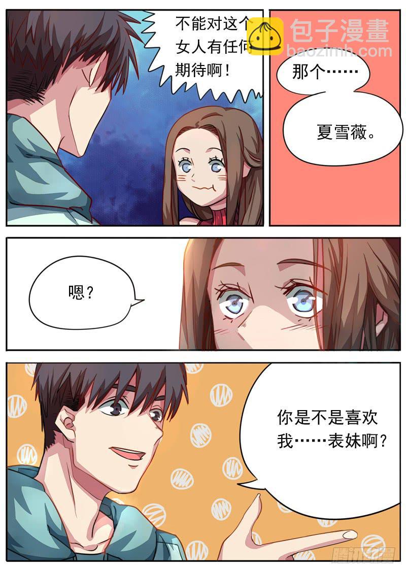 第八十一话-第86话