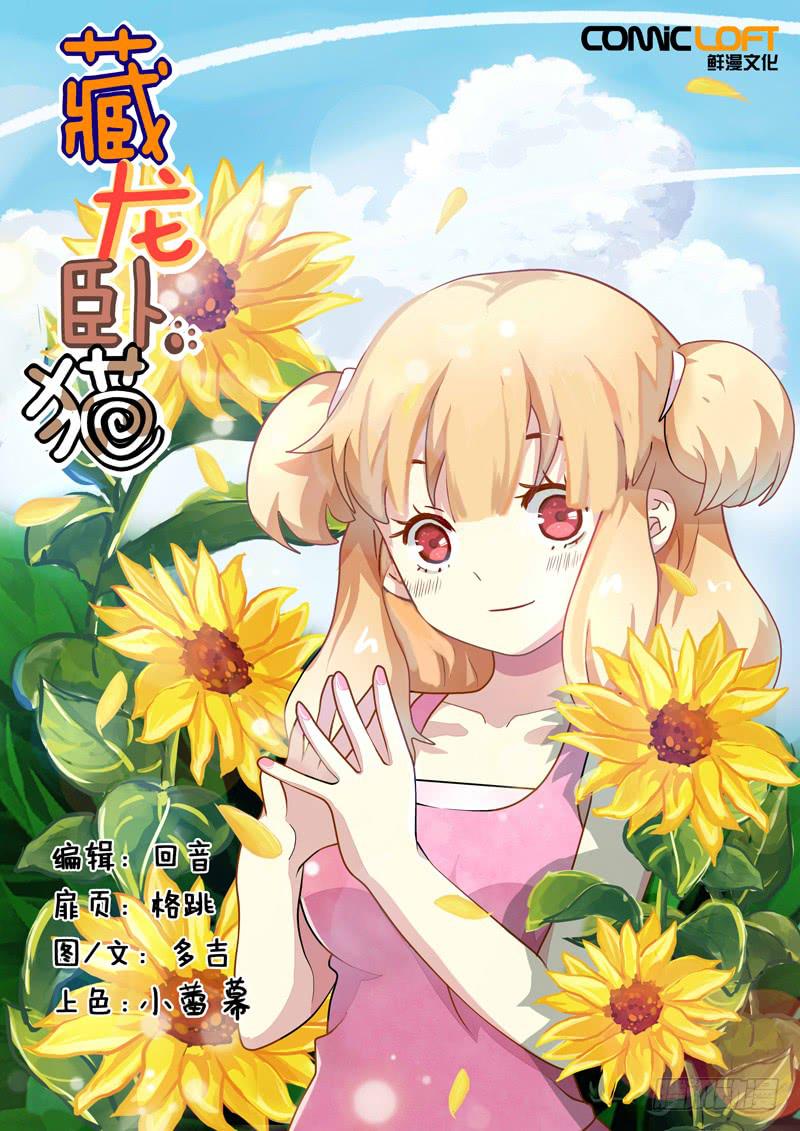 第八十三话-第88话