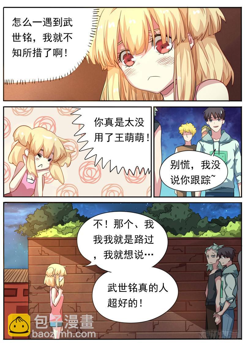 第八十三话-第88话